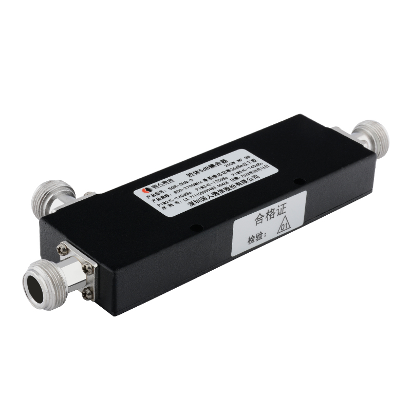  市中腔体耦合器700-3700MHz